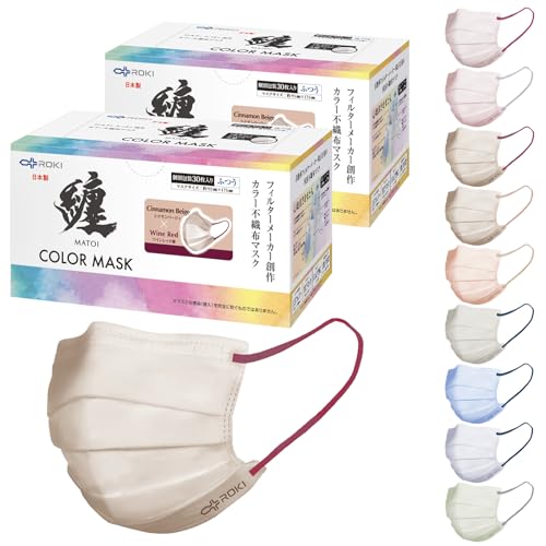 [ROKI] 纏 まとい 不織布 マスク バイカラー 60枚入 (シナモンベージュ×ワインレッド ふつうサイズ) 日本製 個包装 息がしやすい ロキ フィルターメーカー創作 ますく