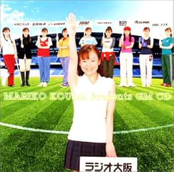 國府田マリ子/マリコ・コウダ・コンサート・ツアー'95～Vivid Amazon.co.jp: Mariko Kouda Concert Tour'95 Vivid [DVD