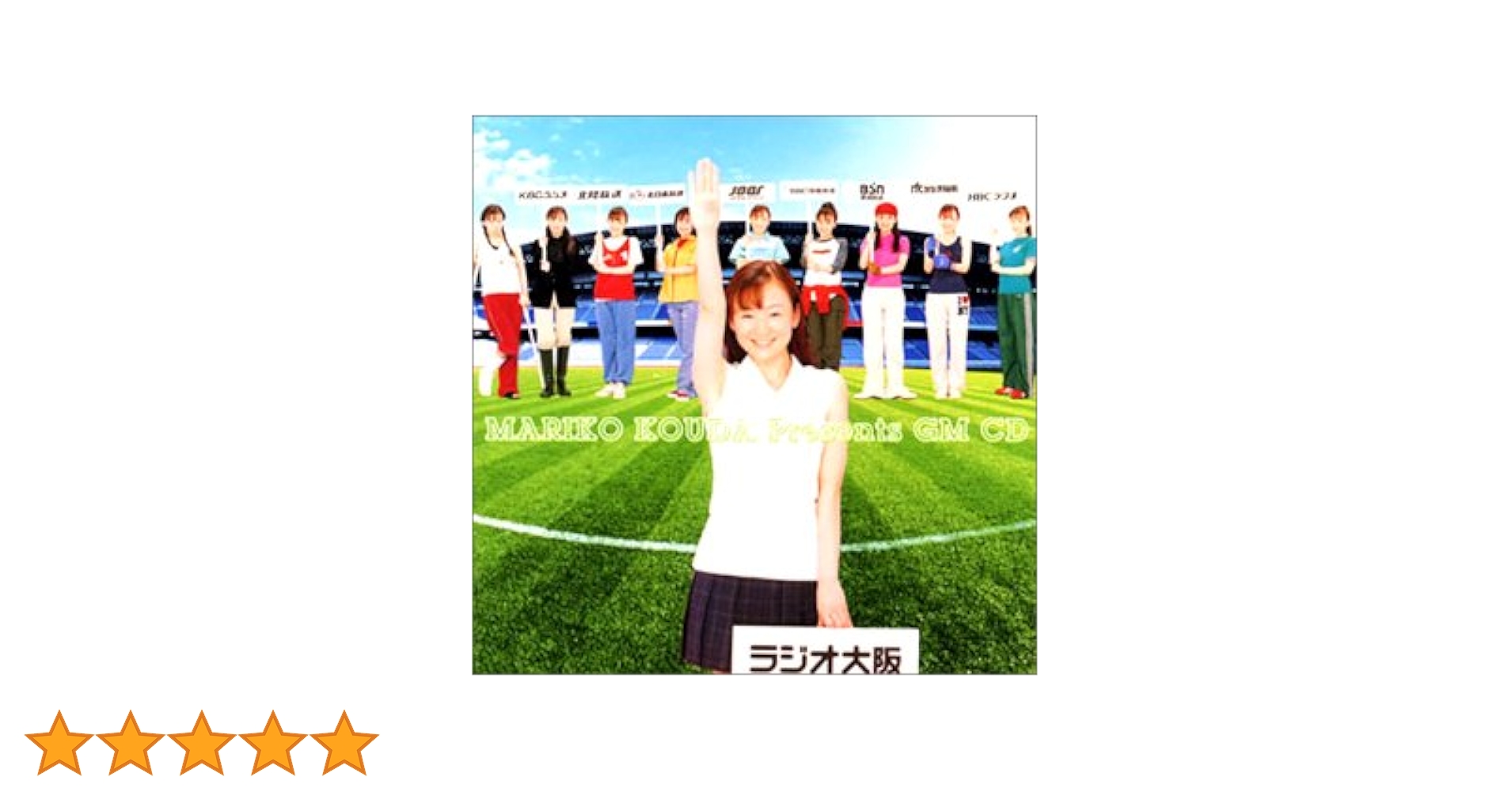 國府田マリ子/マリコ・コウダ・コンサート・ツアー'95～Vivid 國府田マリ子 ／ Vivid [廃盤] [CD] [アルバム] - CDJournal