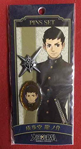 Amazon.co.jp: 成歩堂龍ノ介 ピンズセット 大逆転裁判 成歩堂龍ノ介の