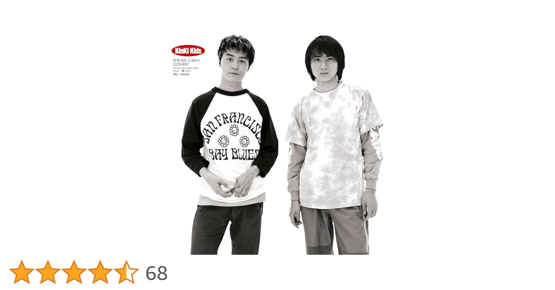 KinKi Kids - KinKi　Kids　ひつじ隊ページ Amazon.co.jp: 全部だきしめて - KinKi Kids: ミュージック