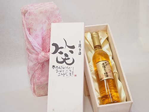 a19Zbg 񂶂傤т߂łƂ܂ ΂ɂ͕鍑Y~~500ml fUC ēc 