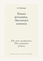 The new mechanics. The evolution of laws 5519430276 Book Cover