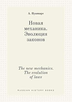 Paperback The new mechanics. The evolution of laws [Russian] Book