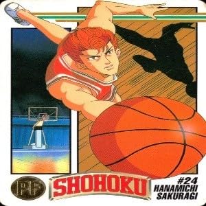 Amazon.co.jp: uo53-33 カード スラムダンク まとめ バンダイ