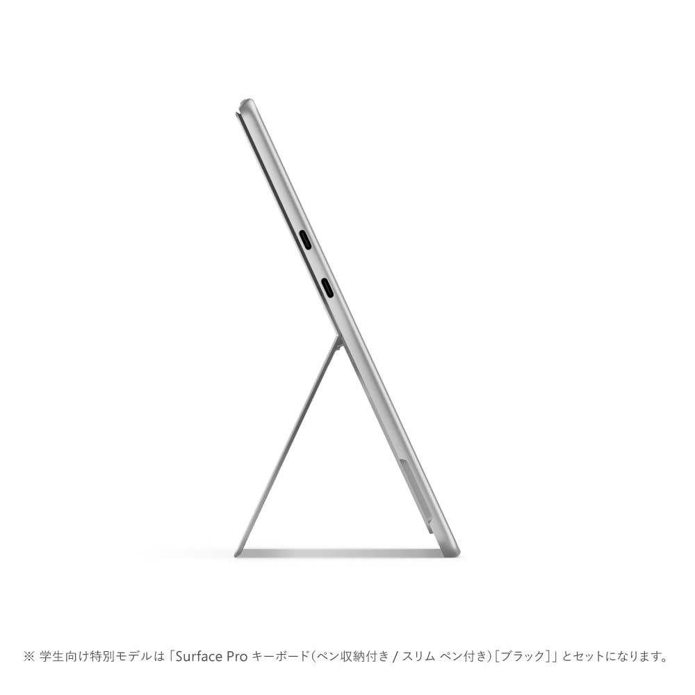Surface Pro 11世代 16GB/512G 本体キーボードペンセット Amazon.co.jp: 【マイクロソフト 公式ストア限定】2点セット