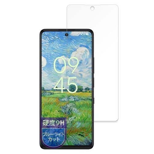 MotoMoto �t�B���� TCL 50 NXTPAPER 5G / 50 PRO NXTPAPER 5G �p 9H (�����K���X �����̍��d�x) �ی�t�B���� �u���[���C�g�J�b�g ���˒ጸ ���{��