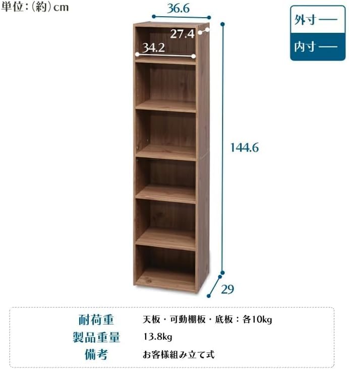 Amazon｜ボックス 6段 収納ボックス カラーボックス 幅36.6 可動棚