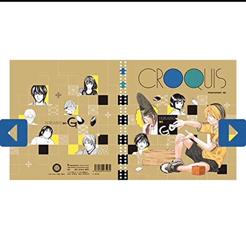 Amazon.co.jp: ヒカルの碁 小畑健展 グッズ クロッキー帳 : おもちゃ