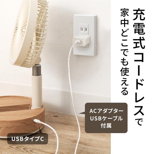 スリーアップ(Three Up) 充電式マルチフォールディングファン LF-AZ0704GG の商品画像 5