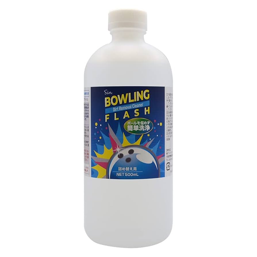 Amazon.co.jp: ボーリング玉 専用クリーナー ボーリング