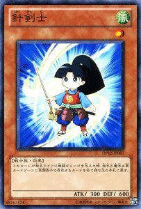 Amazon.co.jp: 遊戯王カード 【針剣士】 DP12-JP007-N