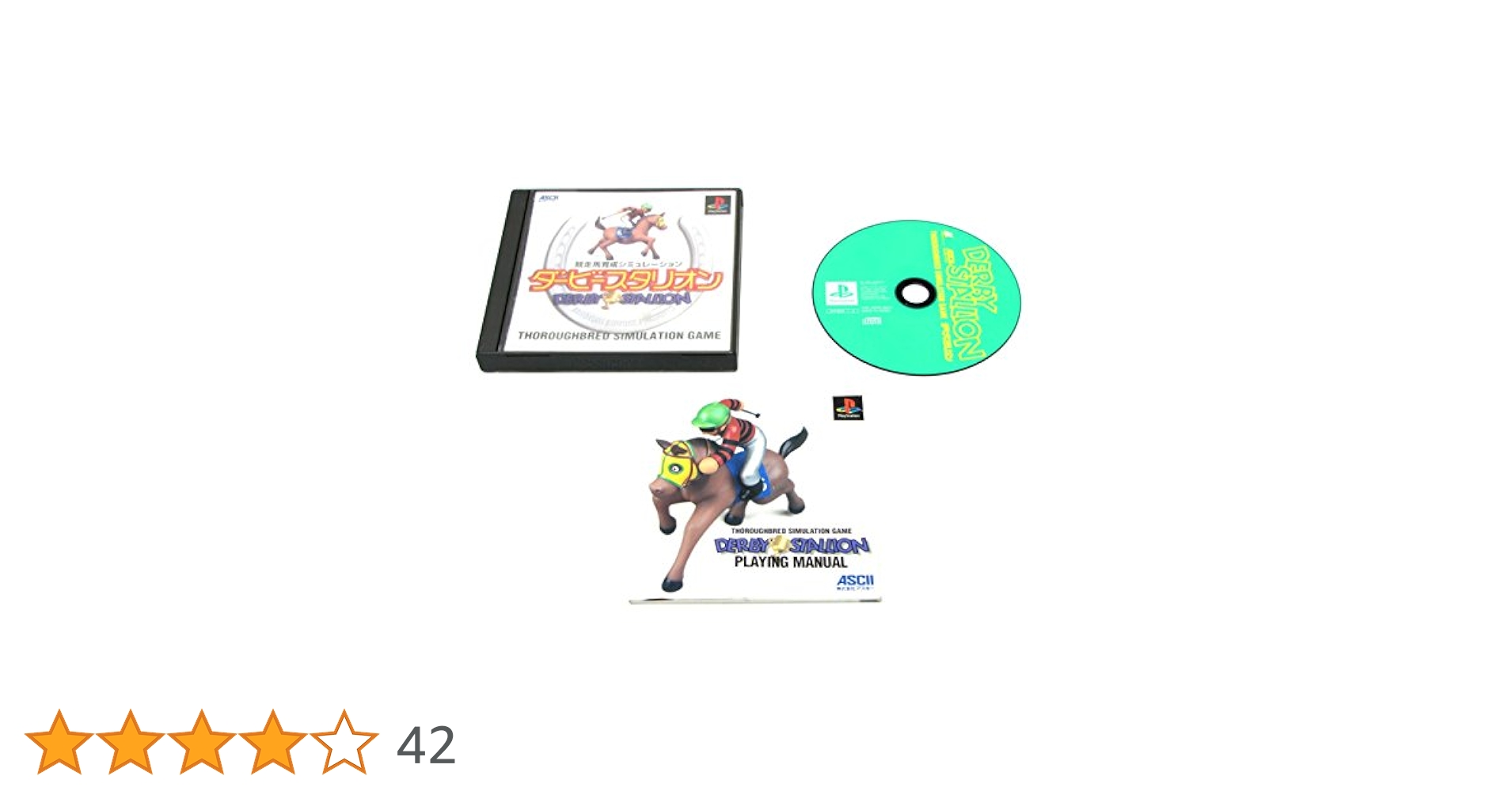 Amazon | ダービースタリオン | ゲームソフト