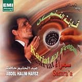 abdel halim hafez songs fatet ganbina  Samra\'S