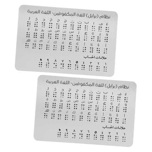 Planches apprentissage alphabet braille KOMBIUDA en relief outil portable 2 pièces