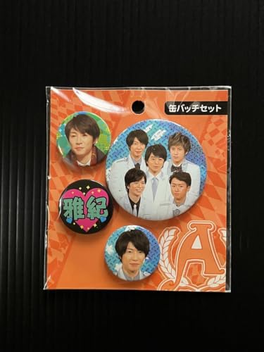 ★嵐　札幌限定 ネックストラップ　緑　相葉雅紀　相葉ちゃん ☆嵐 札幌限定 ネックストラップ 緑 相葉雅紀 相葉ちゃん