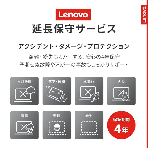 Lenovo IdeaPad Slim 5 Light 13ARP10 83J2002LJP の商品画像 1