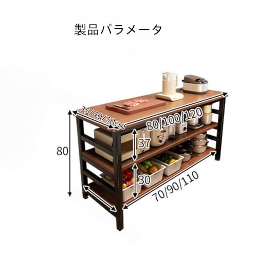 Toriba キッチンカウンターテーブル 3段ラック 作業台 調理台 収納ラック 木製天板 太いスチールフレーム 高さ調節可能 組立式 オープン収納 耐荷重 防汚 防錆 省スペース アイランドキッチン ダイニングテーブル兼用 (120*50*80cm,walnut) [2]