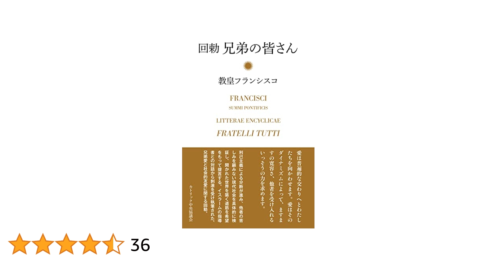 文士と官僚 ドイツ教養官僚の淵源　西村稔 世界史　政治　行政　官僚制 文士と官僚 ドイツ教養官僚の淵源 西村稔 世界史 政治 行政 官僚