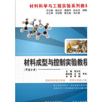 How To Become A Certified Welder Online How To Become A Certified Welder Online