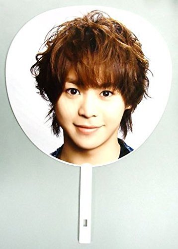 Amazon.co.jp: 有岡大貴 ジャンボうちわ ☆ Hey! Say! JUMP LiVE with 
