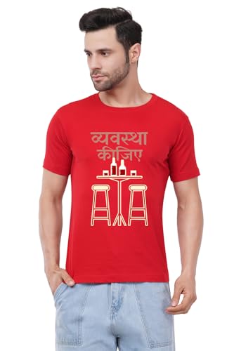 Image of Caseria Men's Cotton Printed T-Shirt -Vyavasthit Hindi | 100% Cotton | Half Sleeves | Regular Fit | Printed | Round Neck | Graphic T Shirt