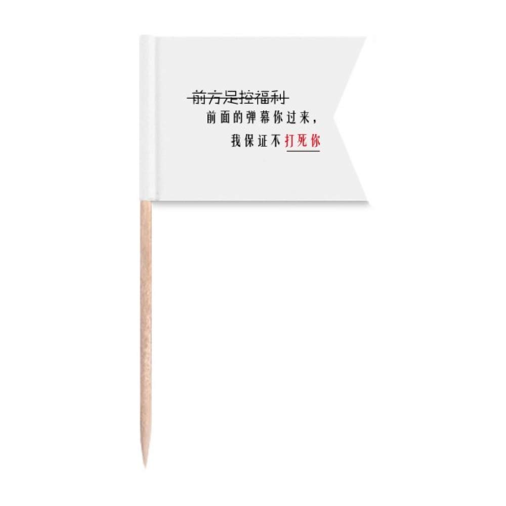 Gâteau de fête chinois sublimé par un pic en bois et plaque de fromage fine