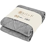 fuwawa 敷きパッド シングル 冬用 シーツ あったか 五層式 しきぱっと 【TEIJIN マイティトップ中綿使用】 ベッドパッド フランネル 抗菌・防臭・防ダニ加工 静電気抑制 オールシーズン 敷パット ふわふわ 洗える ゴム付き マットレスパッド ベッドシーツ 100X200cm グレー