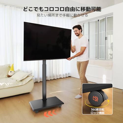 undefined テレビスタンド モニタースタンド テレビカート tv stand キャスター付き 静音 ロック機能 26-70型対応 VESA規格 大型テレビに対応 高さ角度調整可能 ケーブル管理 安定性 鉄製 会議室 教室 オフェス 自宅用 ホワイト TC30-B-JP の商品画像 6