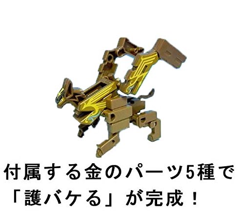 Amazon | 超変換大戦!!もじバケるG2 全15種セット(激バケる／炎バケる