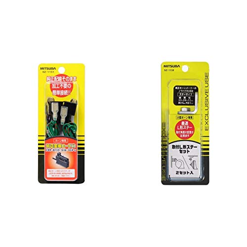 MITSUBA(~coTR[)z[ϊR[h1 SZ-1151 & L^Xe[Zbg [ NNV ] z[ȒPt [ i ] SZ-1138yZbgz