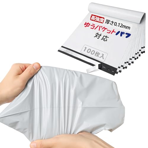 【ゆうパケットパフ対応】 宅配ビニール袋 【100枚入】 外寸225×310mm＋フタ50mm 強力テープ付き 防水 梱包袋 透けにくい 薄手軽量 アパレル発送 メルカリ クリックポスト対応の商品画像（Amazon）