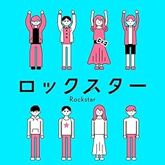曲ジャケ