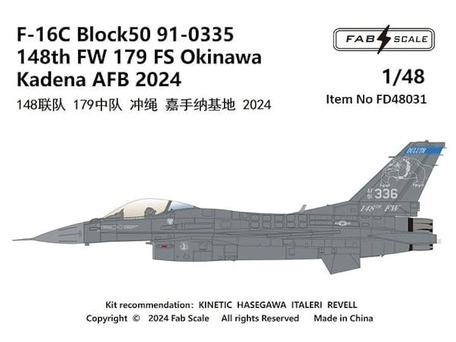 F-16 戦闘機 1/48スケール Amazon | ハセガワ 1/48 アメリカ空軍 F-16CM-50 ファイティング