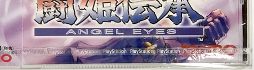 闘姫伝承 エンジェルアイズの関連画像1