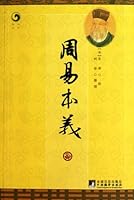 Literal Sense of the Book of Changes 7511705472 Book Cover