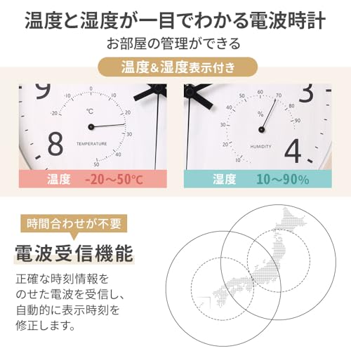 life_mart 掛け時計 lf-radioclock の商品画像 2