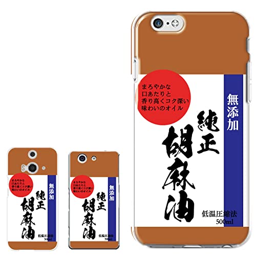 Samsung Galaxy A52 5G 本体 バグス・バニーケース付き Samsung Galaxy