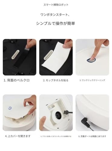 Vilom 小型ロボットクリーナー