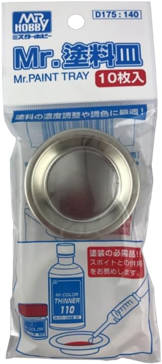 Amazon.co.jp: プラモデル塗装セット 調色スティック74017 塗料皿GSI