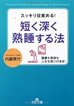【中古】 Ｂｉｇ　ｍｅ 大きな自分に出会う　若者のための座標軸/実業之日本社/内藤景代 2025年最新】内藤景代の人気アイテム - メルカリ