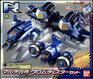 Chrome Chester Set Ultraman Nexus de Bandai edición limitada japonesa para coleccionistas