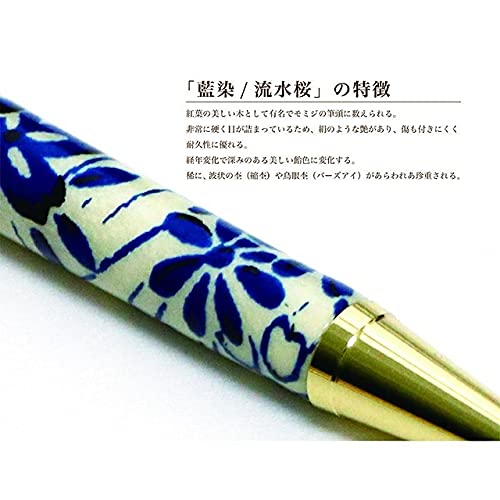 Product of Gifu Japan AIZOME RYUSUI SAKURA - Penna...