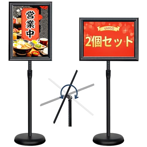 VAIIGO 立て看板 看板スタンド 2個セット 案内板 A3サイズ スタンドボード 高さ調節可能 メニュースタンド 会社案内・お知らせ・掲示板用 受付 エントランス イベント お店の看板 オフィス 多用途対応 (ブラック)