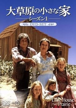 大草原の小さな家　DVD BOX Amazon.co.jp: 大草原の小さな家シーズン1 DVD－SET
