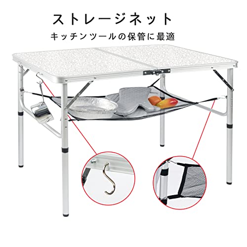 HONGBEI アウトドア テーブル 折りたたみ 幅90/120x奥行60c