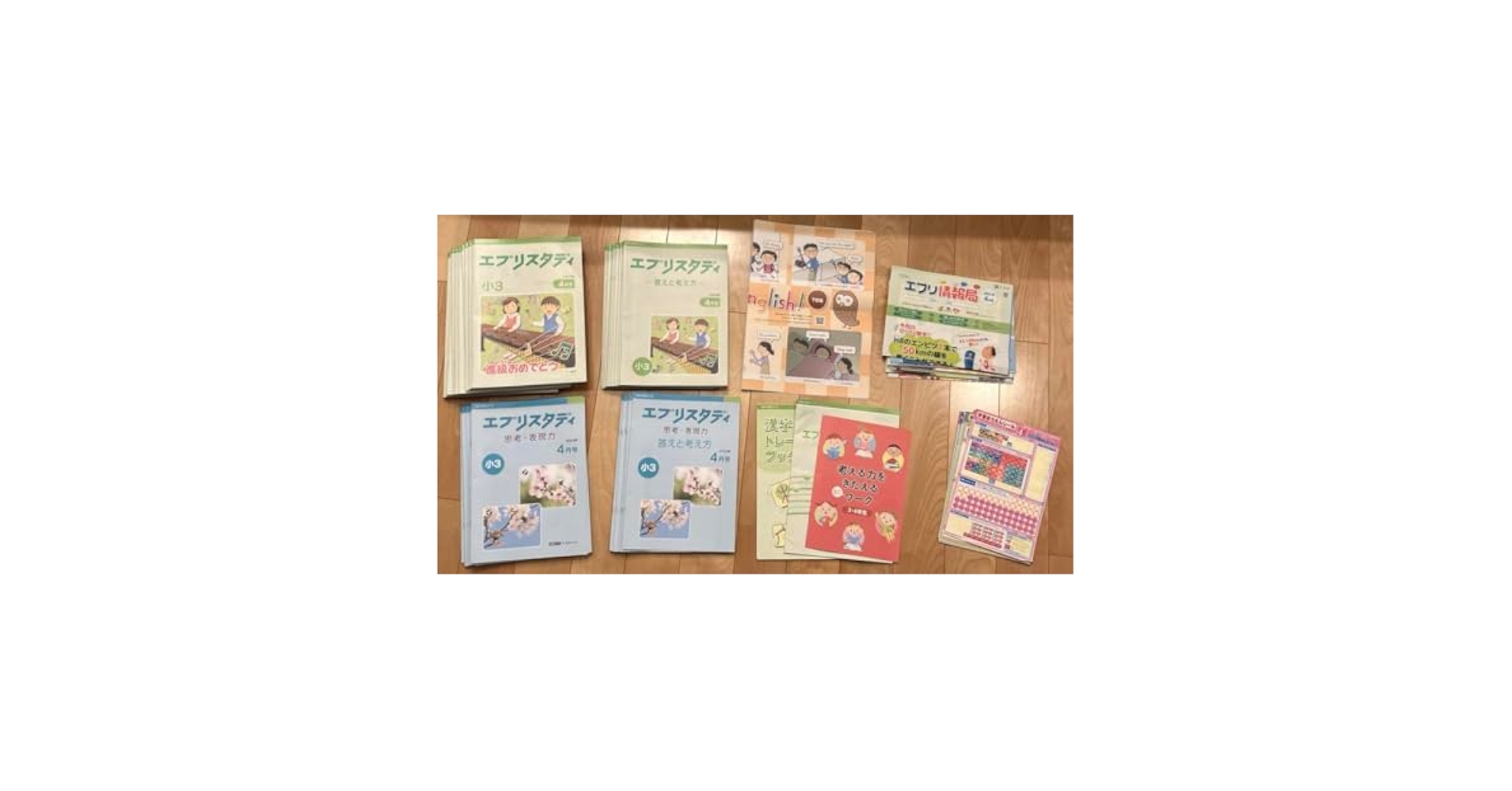 Z会 小学3年生 エブリスタディハイレベル　思考・表現1年分 Amazon.co.jp: Z会 小学3年生 エブリスタディハイレベル 思考
