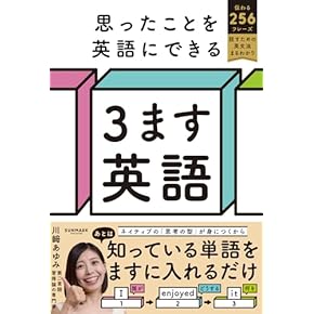 Amazon.co.jp: 英語教授法 - 語学・辞事典・年鑑: 本