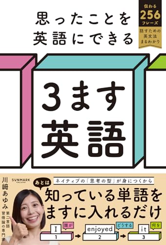 Amazon.co.jp: 川﨑あゆみ: 本、バイオグラフィー、最新アップデート