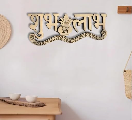 Image of DEVDECOR, Brass Shubh Labh Wall Hanging with Kalash & Swastik Design - Auspicious Hindu Home Decor for Puja, Mandir & Entrance (5.7 x 2.2 Inch)
